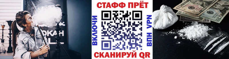 Наркошоп купить APVP  Меф мяу мяу  Кокаин  Гашиш  Бошки Шишки  Вышний Волочёк