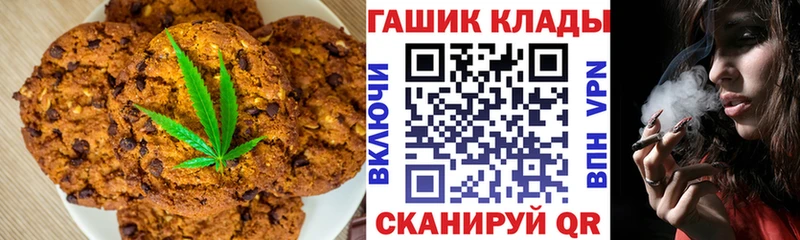 Купить где Вышний Волочёк Cannafood марихуана