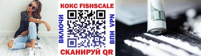 Купить где  Вышний Волочёк  Кокаин Эквадор 