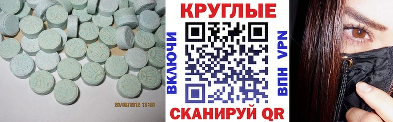 Купить закладки  Вышний Волочёк  Экстази DUBAI 