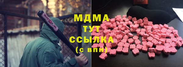альфа пвп VHQ Дмитровск