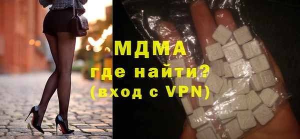 альфа пвп VHQ Дмитровск
