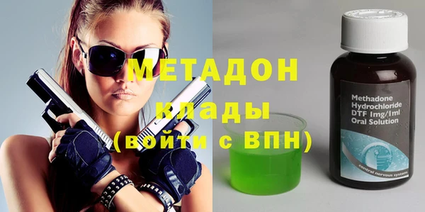 альфа пвп VHQ Дмитровск