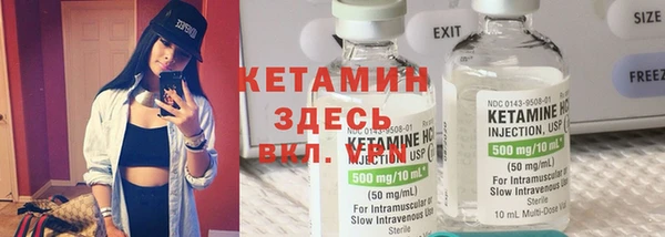 альфа пвп VHQ Дмитровск