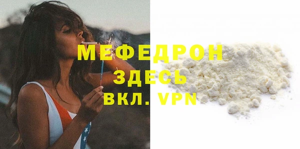 стаф Дмитров