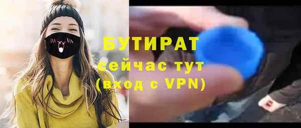 альфа пвп VHQ Дмитровск