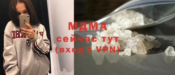 альфа пвп VHQ Дмитровск