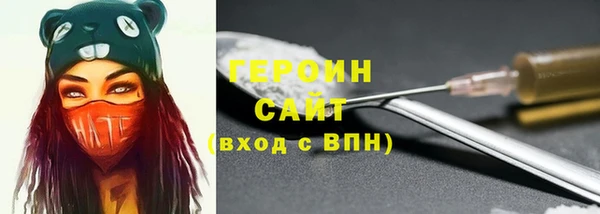 альфа пвп VHQ Дмитровск