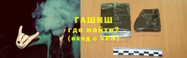 альфа пвп VHQ Дмитровск