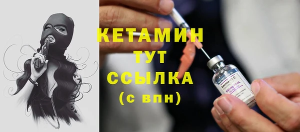 альфа пвп VHQ Дмитровск