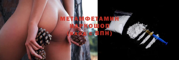 альфа пвп VHQ Дмитровск