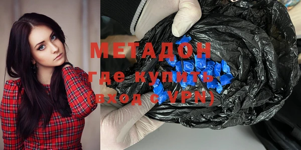 стаф Дмитров