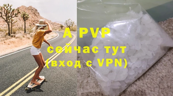 альфа пвп VHQ Дмитровск