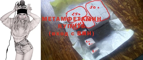 альфа пвп VHQ Дмитровск