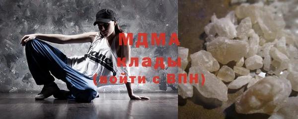альфа пвп VHQ Дмитровск