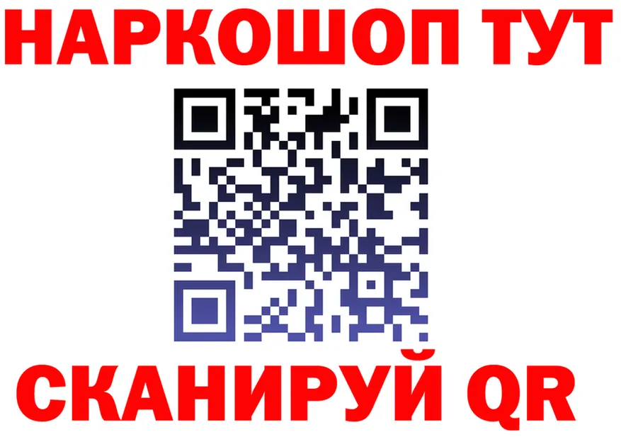 ГАШИШ Изолятор зеркало площадка MEGA Вышний Волочёк
