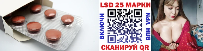 Купить  Вышний Волочёк  ЛСД экстази ecstasy 