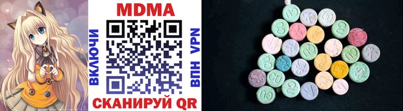 MDMA VHQ  Купить закладки  Вышний Волочёк 