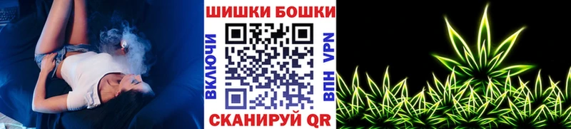 Канабис SATIVA & INDICA  Купить где  Вышний Волочёк 